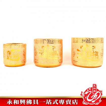 永和興 沙金招財香爐-WING WOH HING